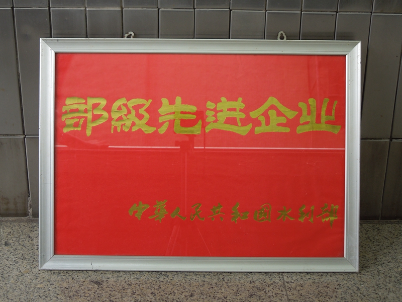 微信圖片_20190610170112.jpg