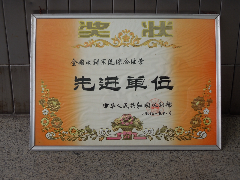 微信圖片_20190610170116.jpg