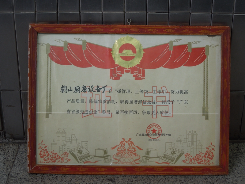 微信圖片_20190610170608.jpg