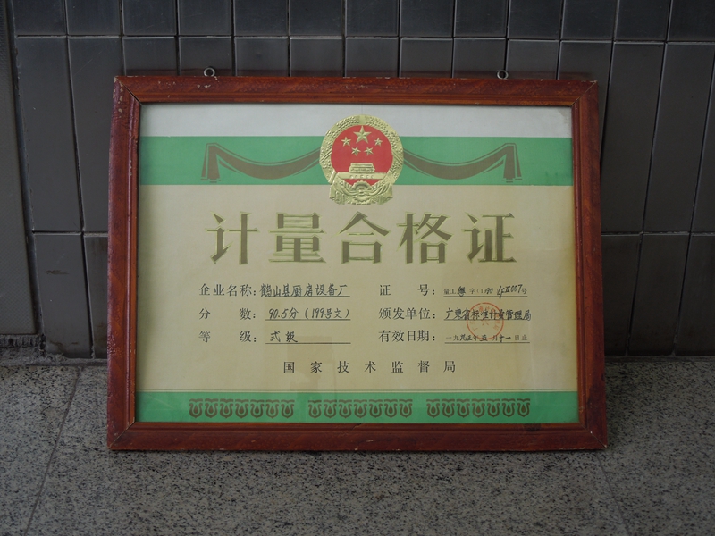微信圖片_20190610170711.jpg