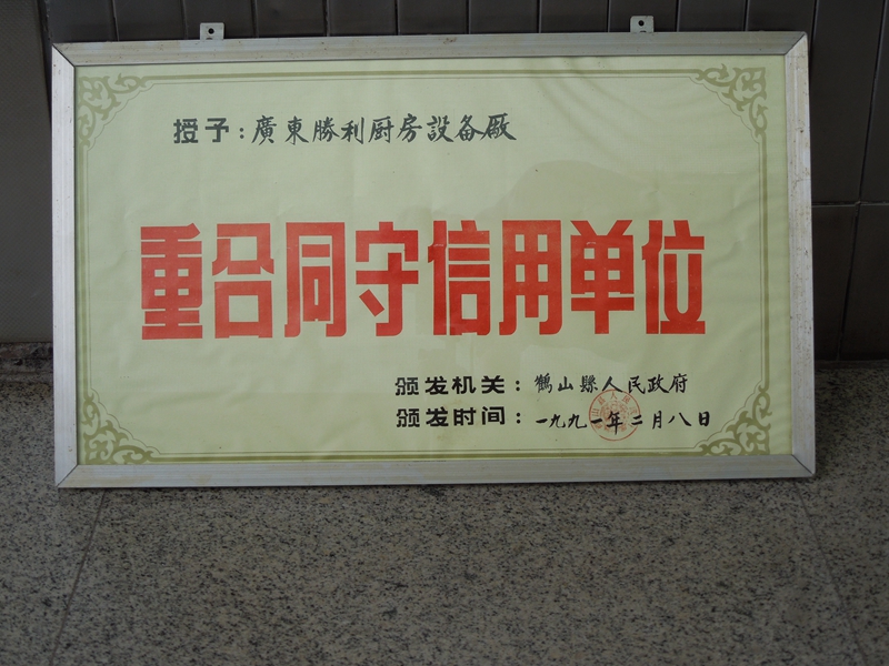 微信圖片_20190610170734.jpg