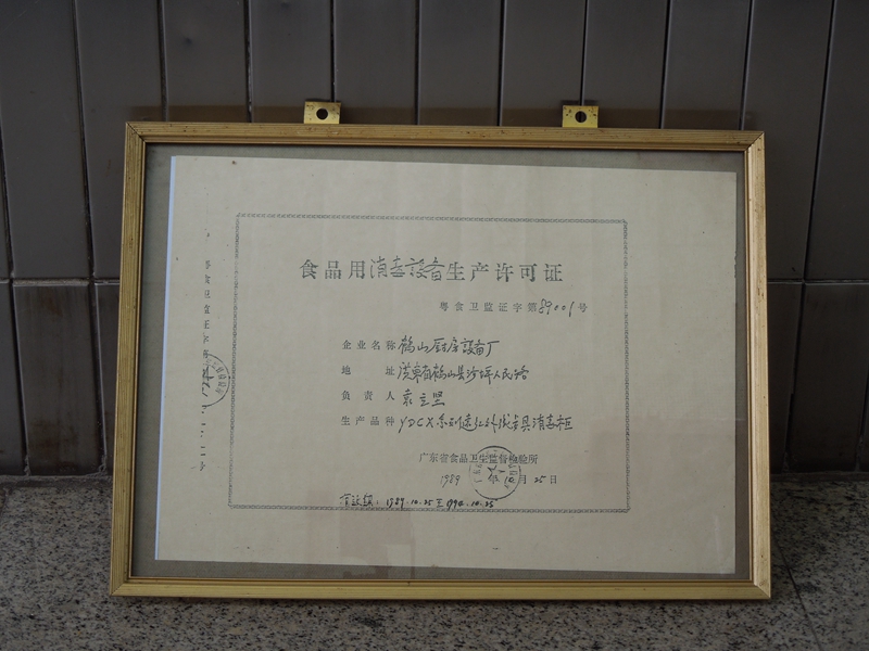 微信圖片_20190610170751.jpg
