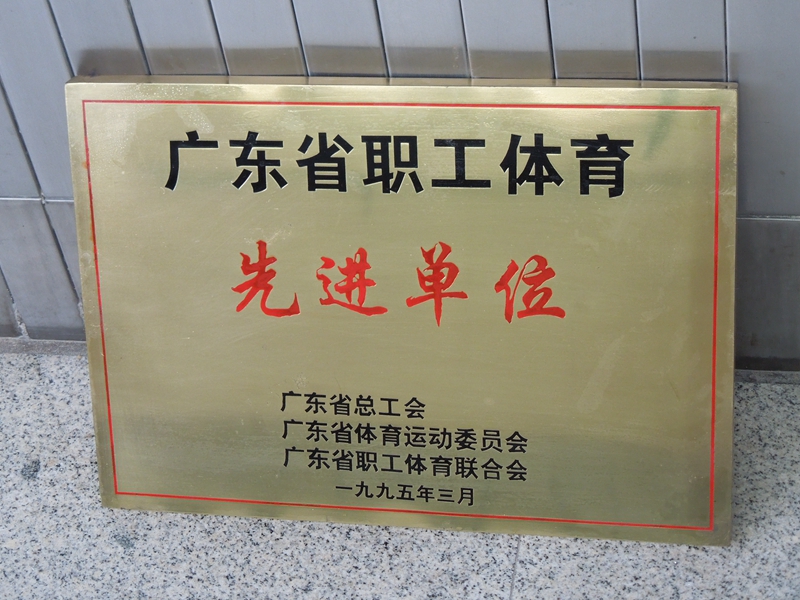 微信圖片_20190610170810.jpg