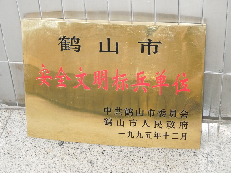 微信圖片_20190610170814.jpg