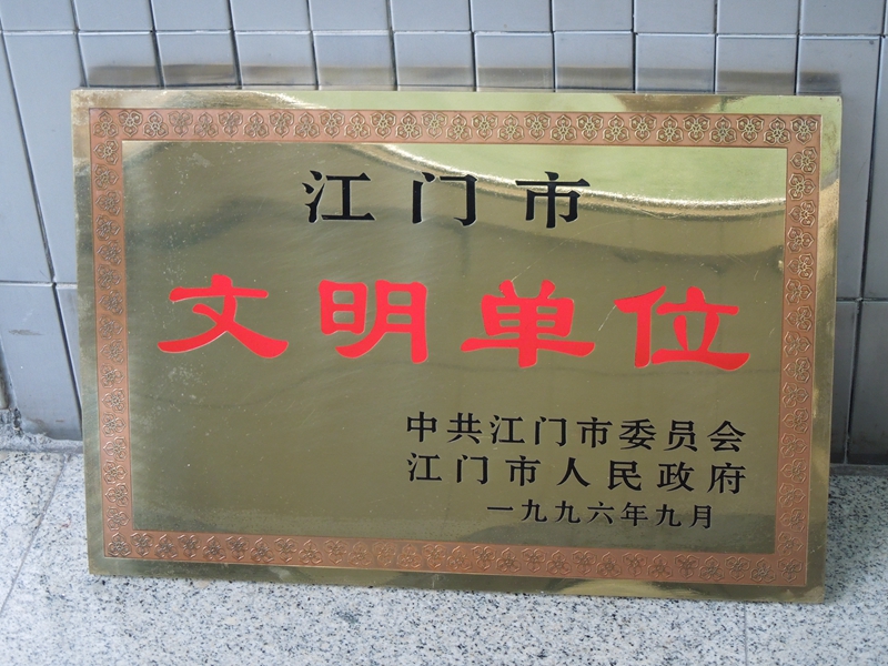 微信圖片_20190610170832.jpg