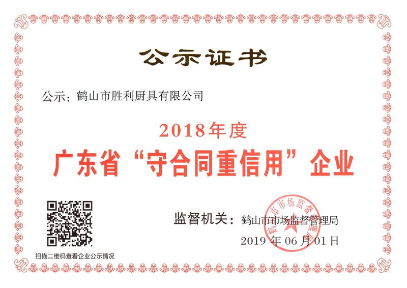 微信圖片_20190903102759.jpg