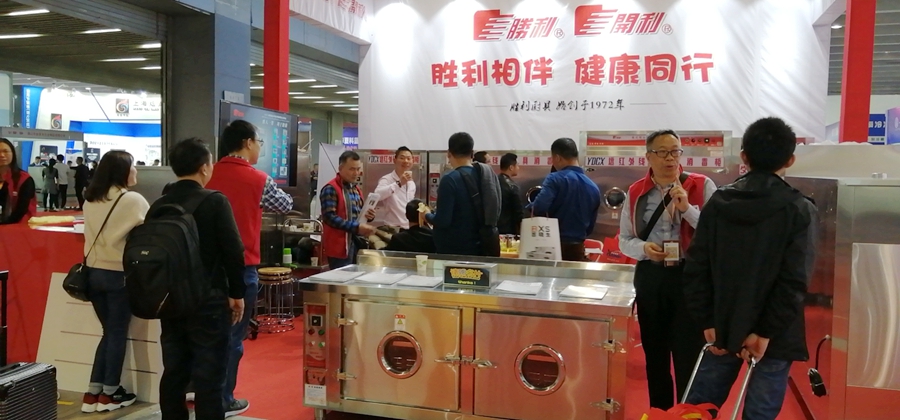 91香蕉视频免费下载廚具參展.jpg